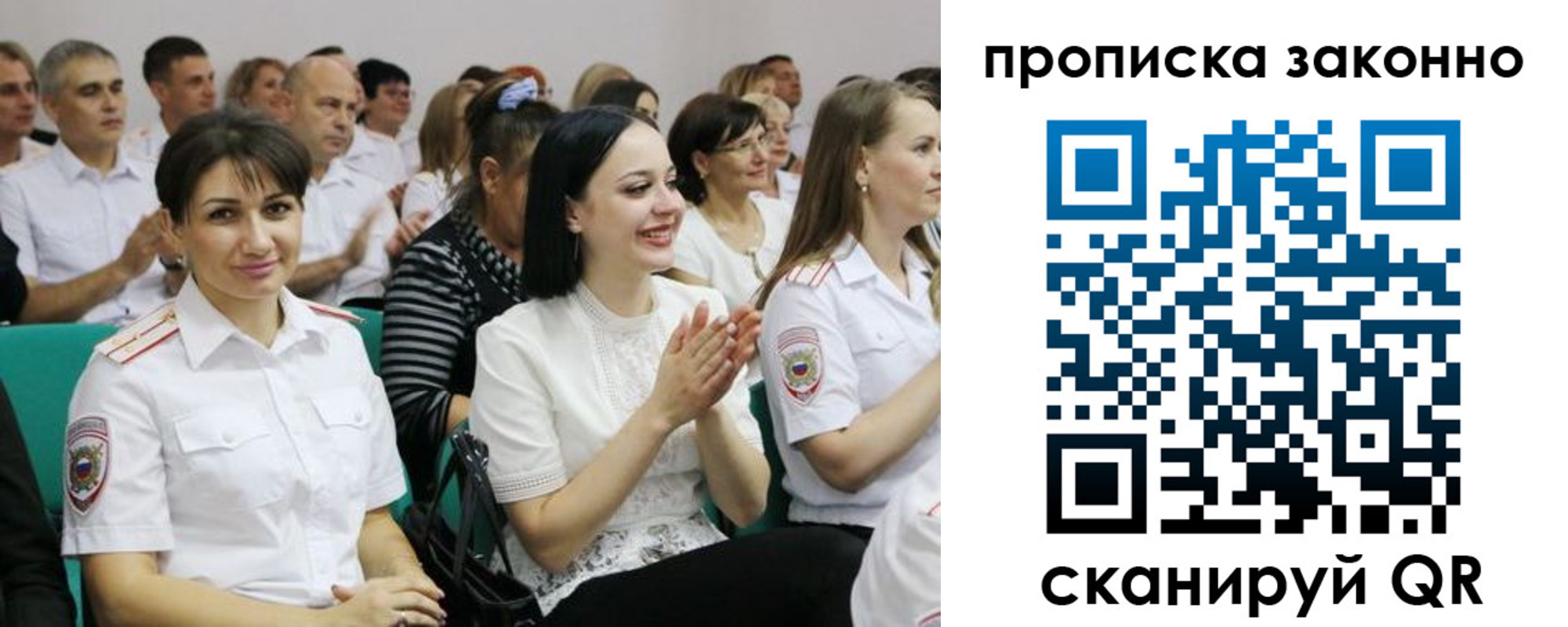 миграционный учет в Бавлах